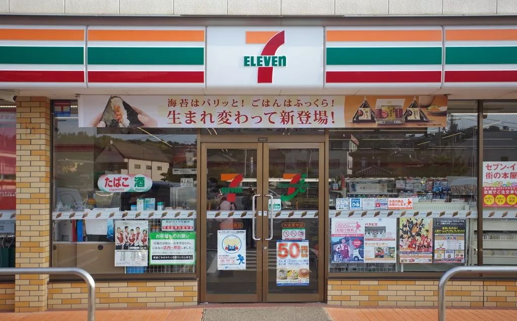 711 (4).png